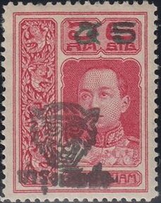 5s on 6s + 20 satang — King Vajiravudh, Type I