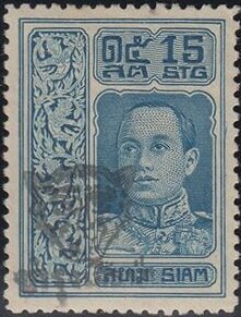 15 + 5 satang — King Vajiravudh, Type I