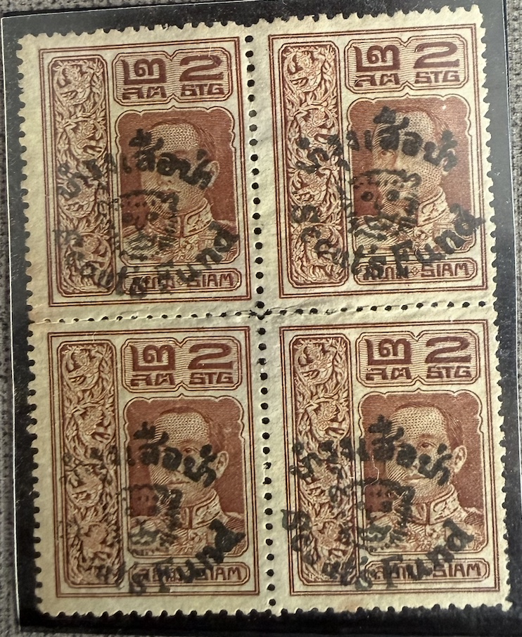 Block of four — 2 satang orange-brown, the value of piece 01