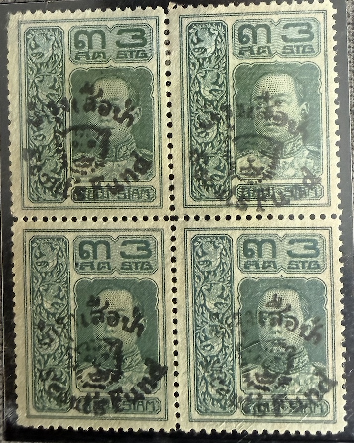 Block of four — 3 satang green, the value of piece 02