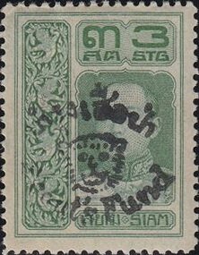 3 + 2 satang — King Vajiravudh, Type II