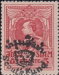 5 + 20 satang — King Vajiravudh, Type II