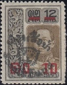 10s on 12s + 5 satang — King Vajiravudh, Type II