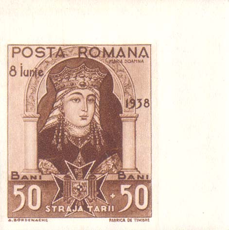 Scout design — 50 + 50 bani, imperforate