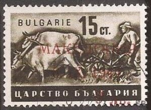 9 лв on 15 st — ploughing with oxen