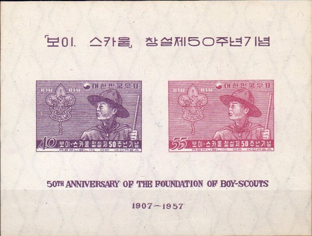 Souvenir sheet — 95 h