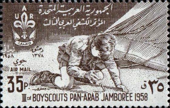 3rd Pan-Arab Scout Jamboree — preview