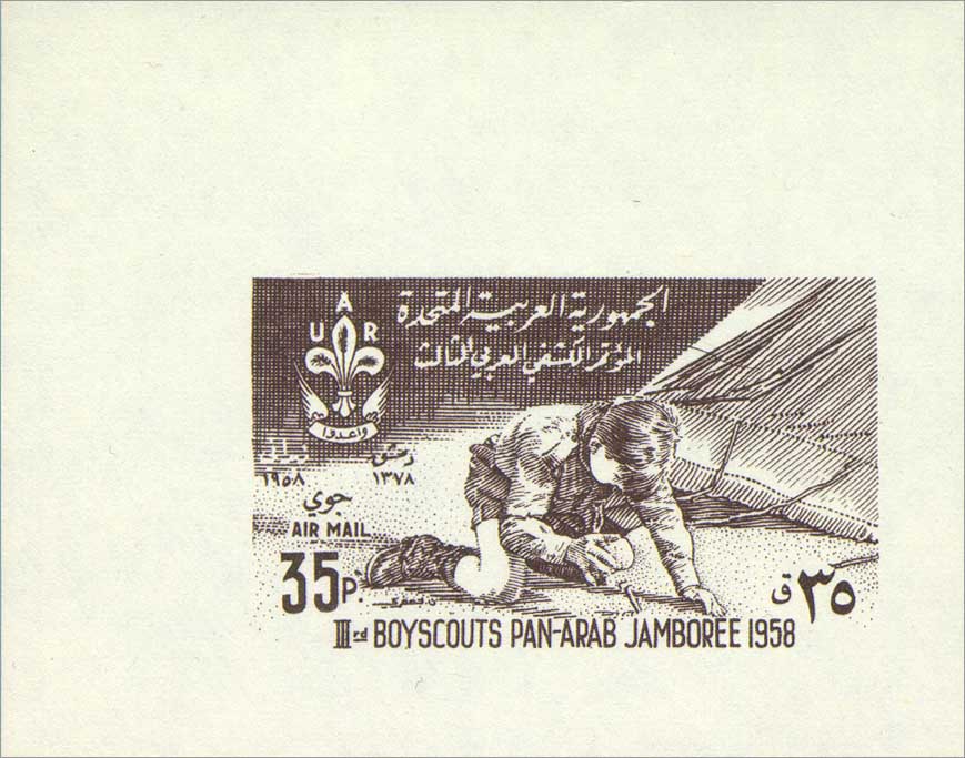 Scout pitching a tent — 35 p, imperforate