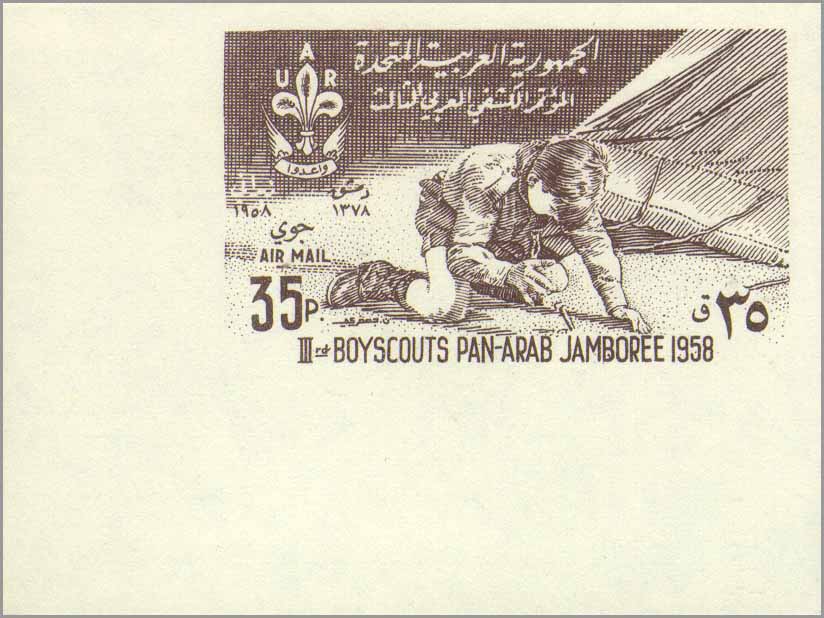 35 p imperforate, corner copy — variety with a dot in the bottom of the B of JAMBOREE
