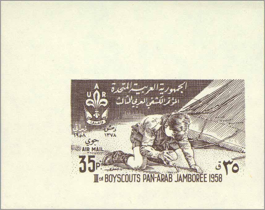 35 p imperforate — variety with a dot above and right of the p in 35p