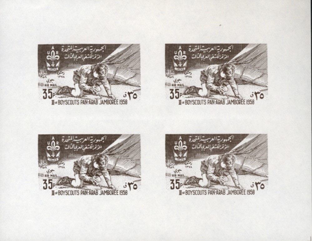 Imperforate sheetlet of four — 35 p airmail, sepia