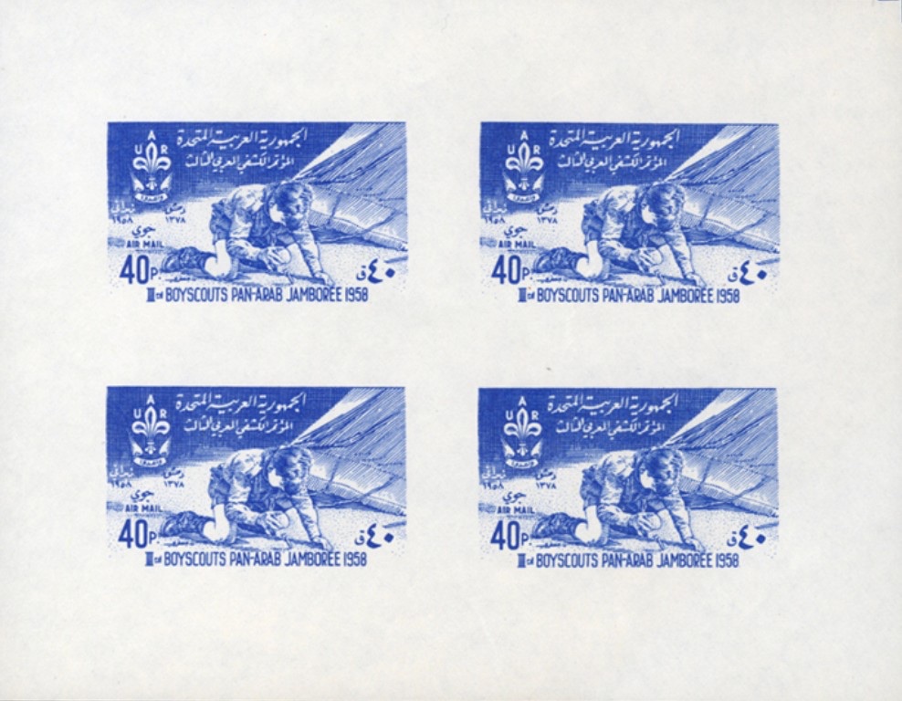 Imperforate sheetlet of four — 40 p airmail, blue