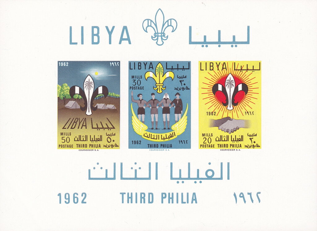 Third Philia souvenir sheet (20+30+50 m)