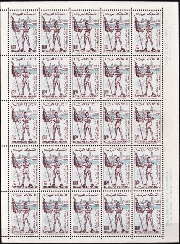 Full pane of 25 × 0,20 DH