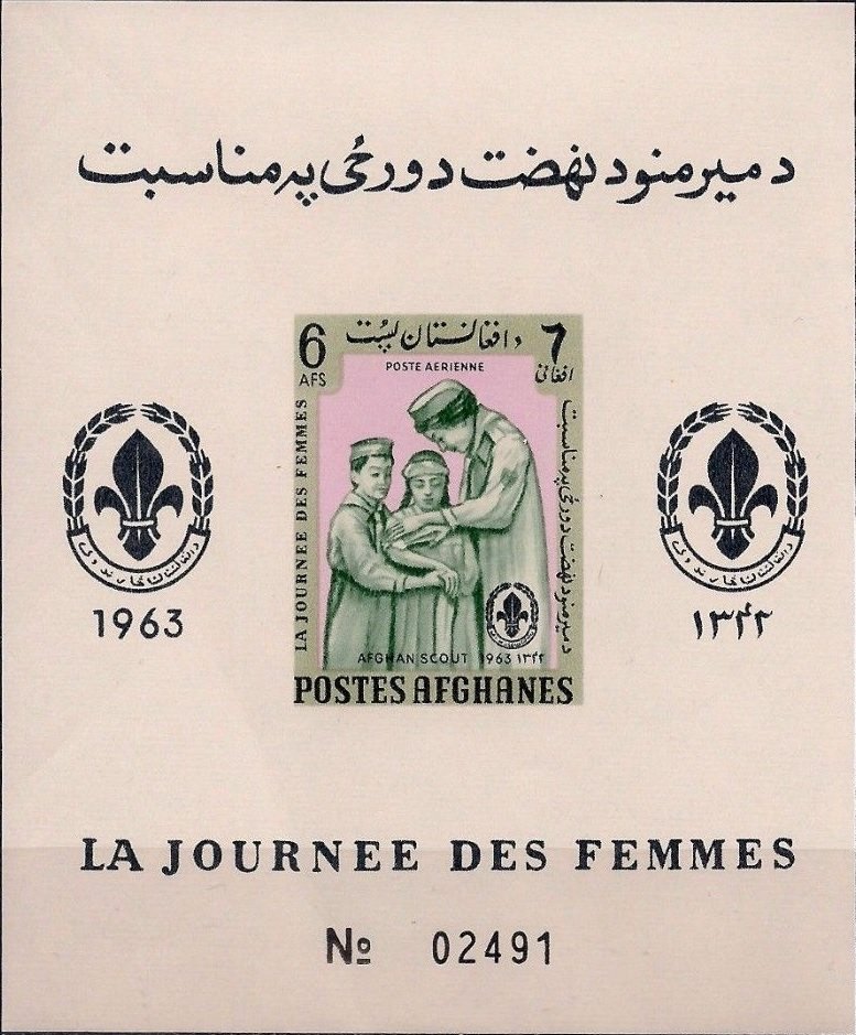 Childminders souvenir sheet