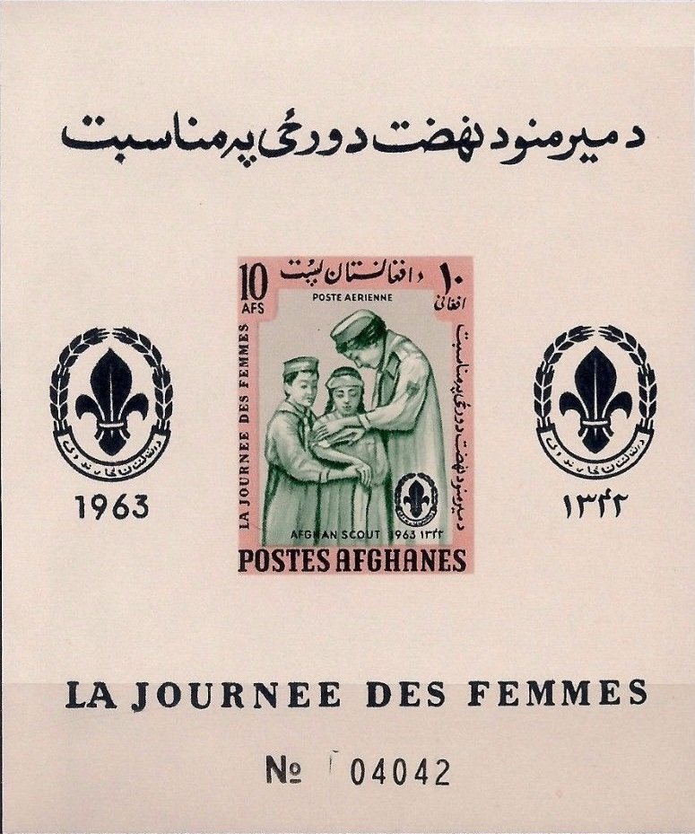 Childminders souvenir sheet