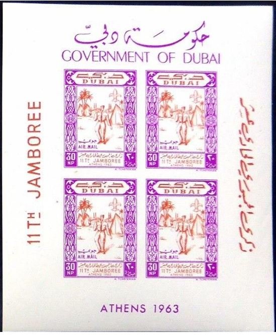 Bugle — imperforate block of four