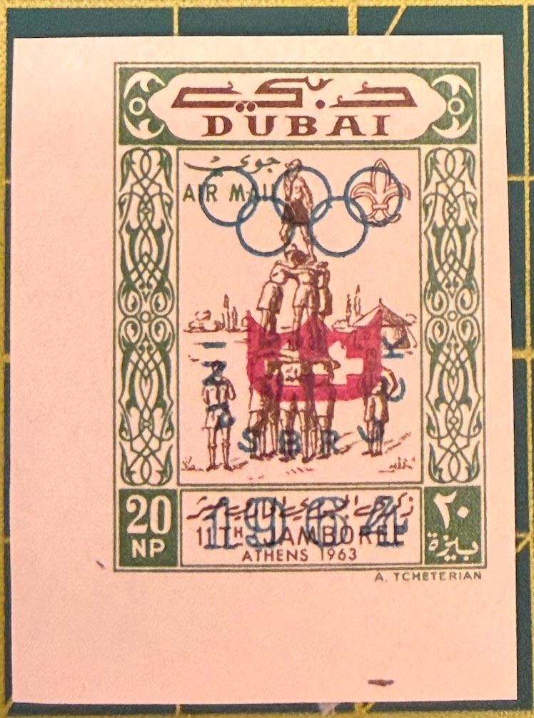 Human pyramid — Olympic overprint, imperforate