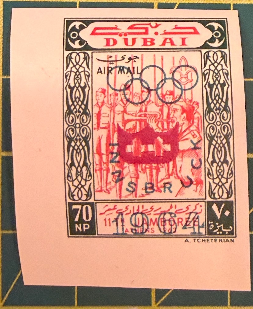 March-past and bugle — Olympic overprint, imperforate