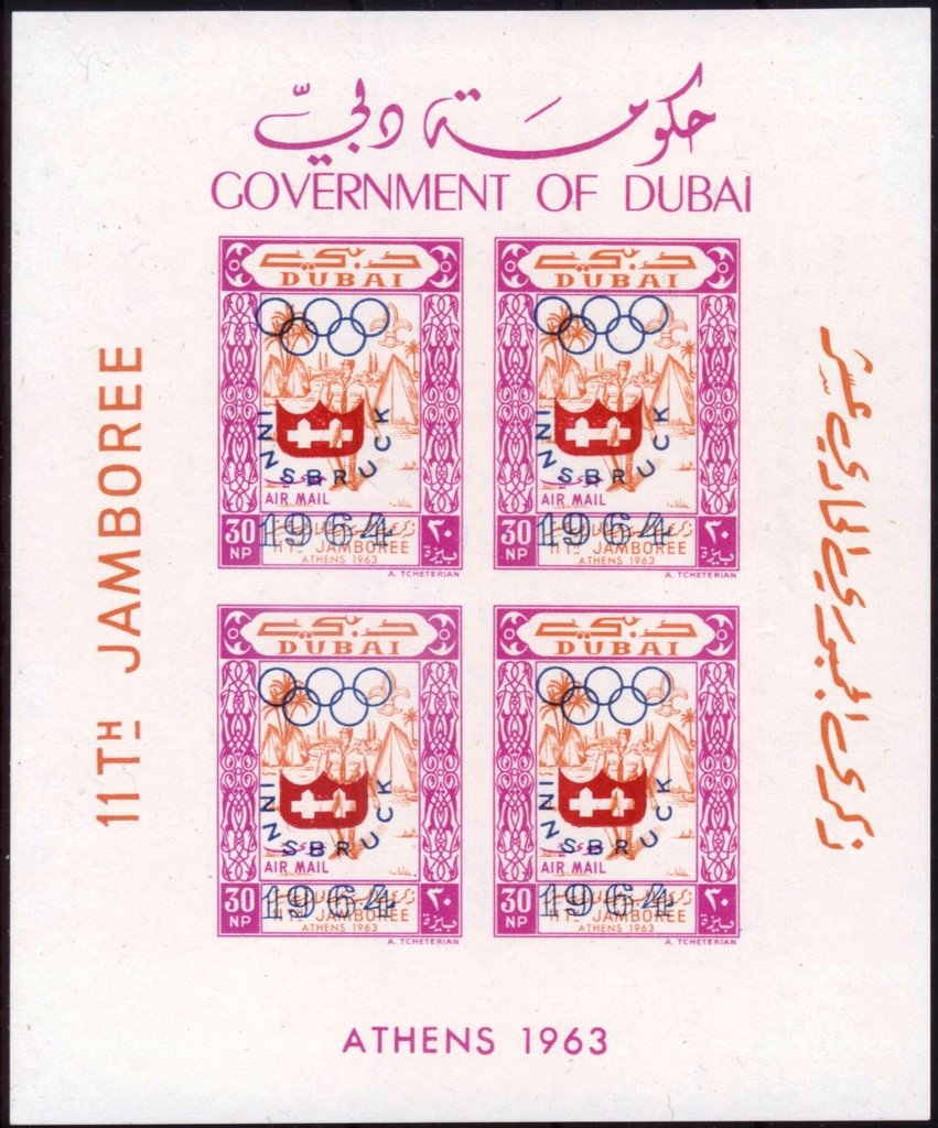Bugle — Olympic overprint, imperforate block of four
