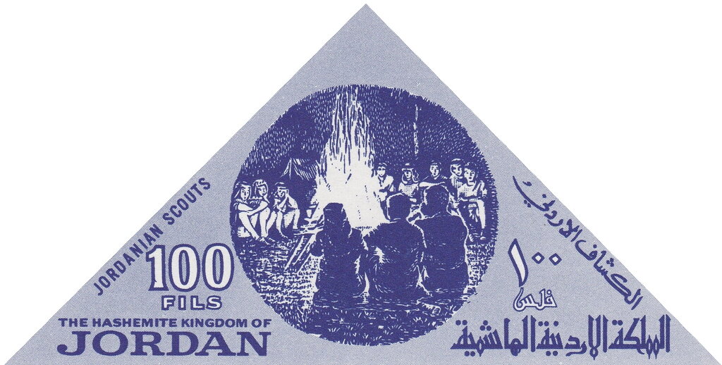100 f At the fire-side stamp cut from the souvenir sheet