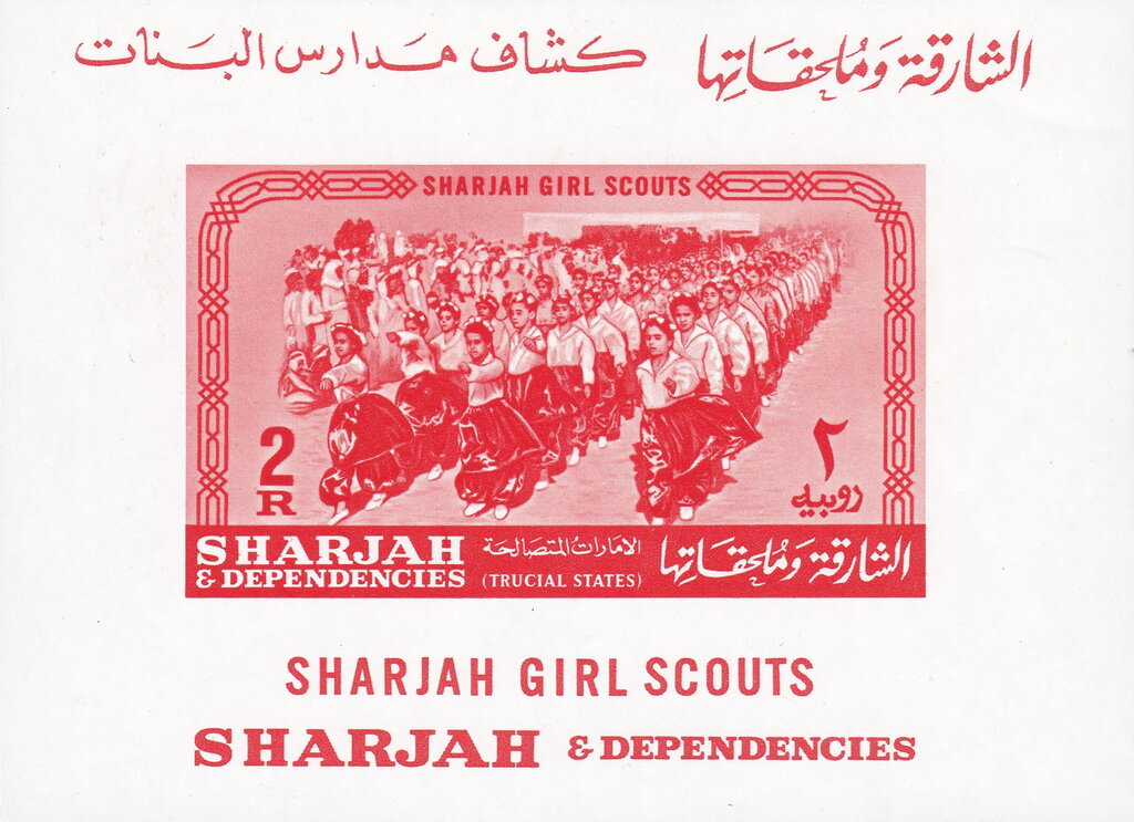 Guides marching souvenir sheet