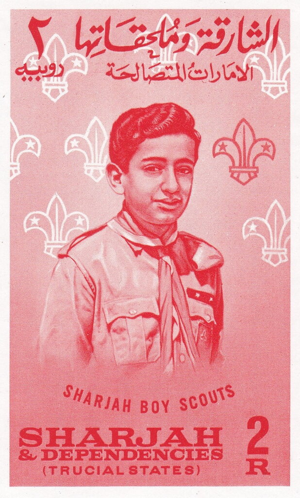 2 R stamp cut from the souvenir sheet (orange-red)