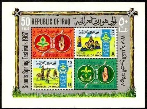 Souvenir sheet — Scouts Spring Festivals