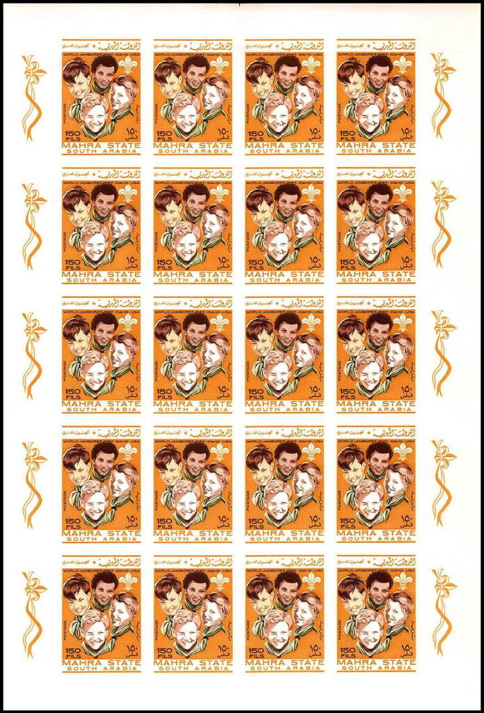 Imperforate full pane of 20 × 150 f (four Scouts)