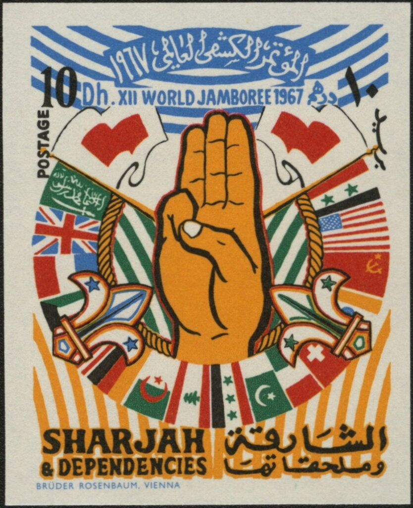 Salute and flags (imperforate)