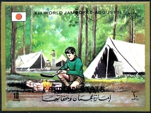 Campfire, imperforate