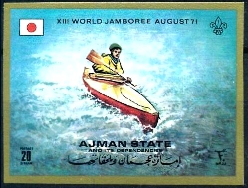 Canoeing, imperforate