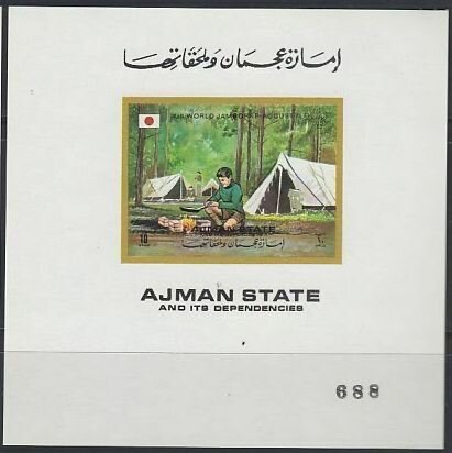 Campfire — souvenir sheet