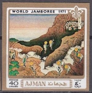 Climbing the Mountain, imperforate