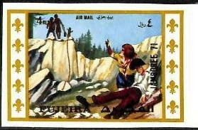 First aid, imperforate