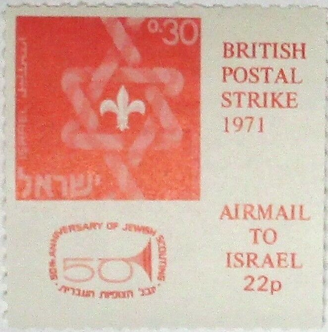 Airmail to Israel — 50th anniversary of Jewish Scouting