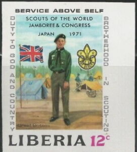 British Scout, imperforate