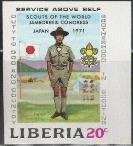 Japanese Scout, imperforate