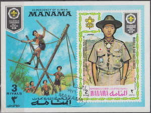 Scout from Japan