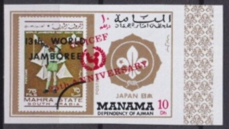 Mahra State, 1967, imperforate