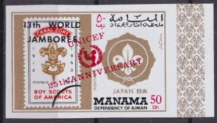 Canal Zone, 1960, imperforate