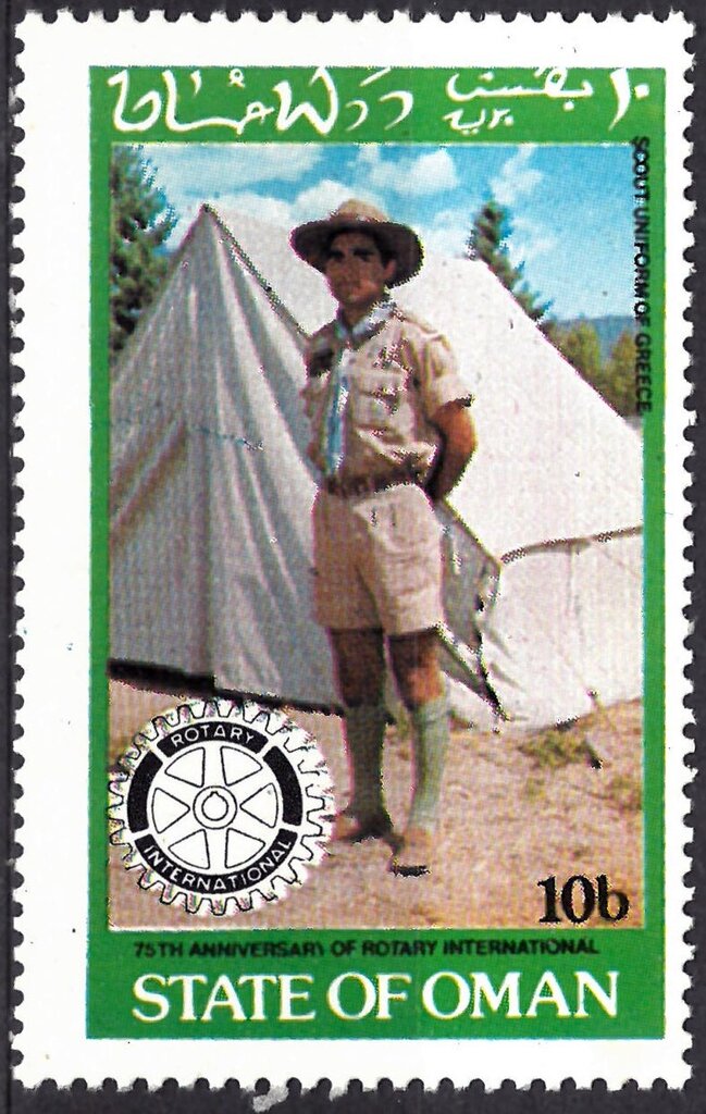 Scout uniform of Greece