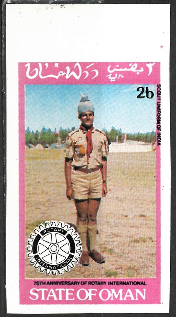 Scout uniform of India — imperforate