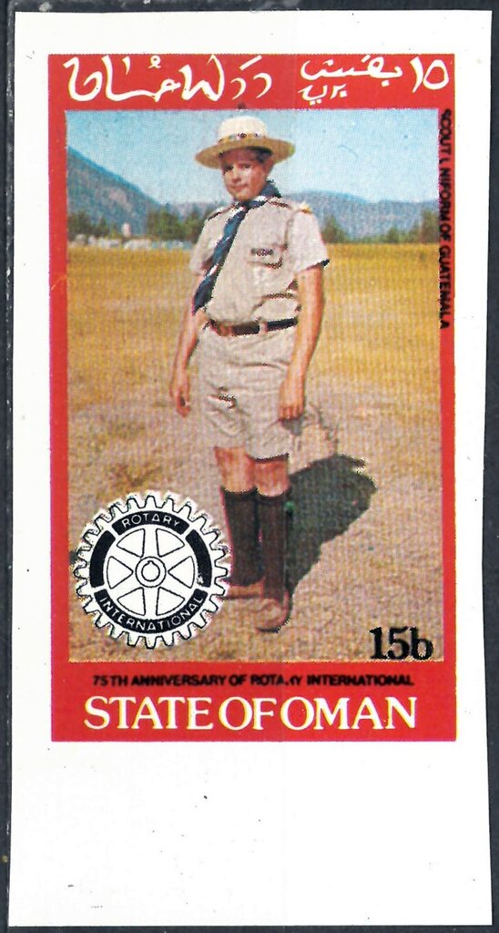 Scout uniform of Guatemala — imperforate