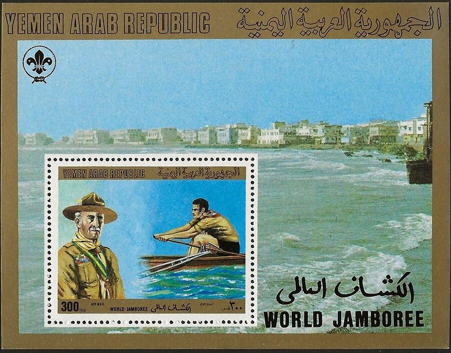 Lord Baden-Powell and rower — souvenir sheet
